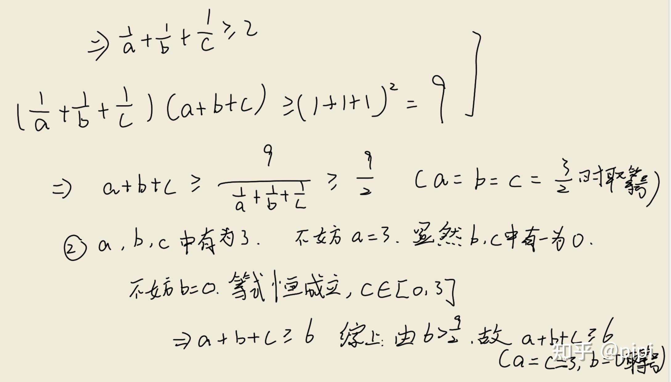 奇怪的数学题图片