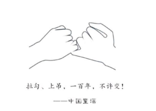 小孩子的说话算话