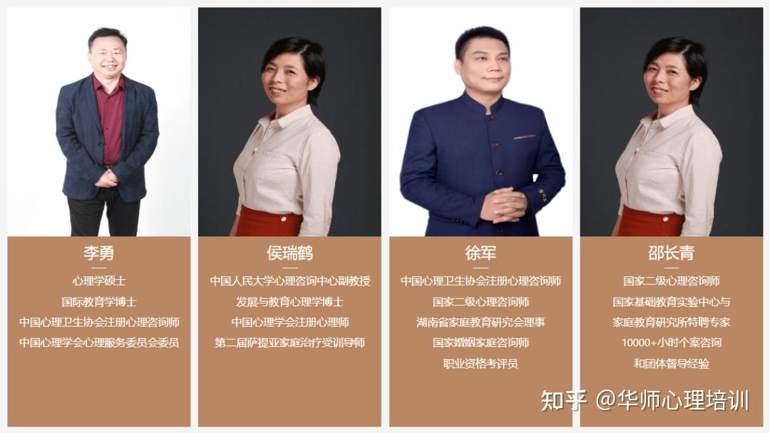 家庭教育指导师证书千万别乱考,一定要看清楚颁发单位!附2025年报考指南 - 知乎