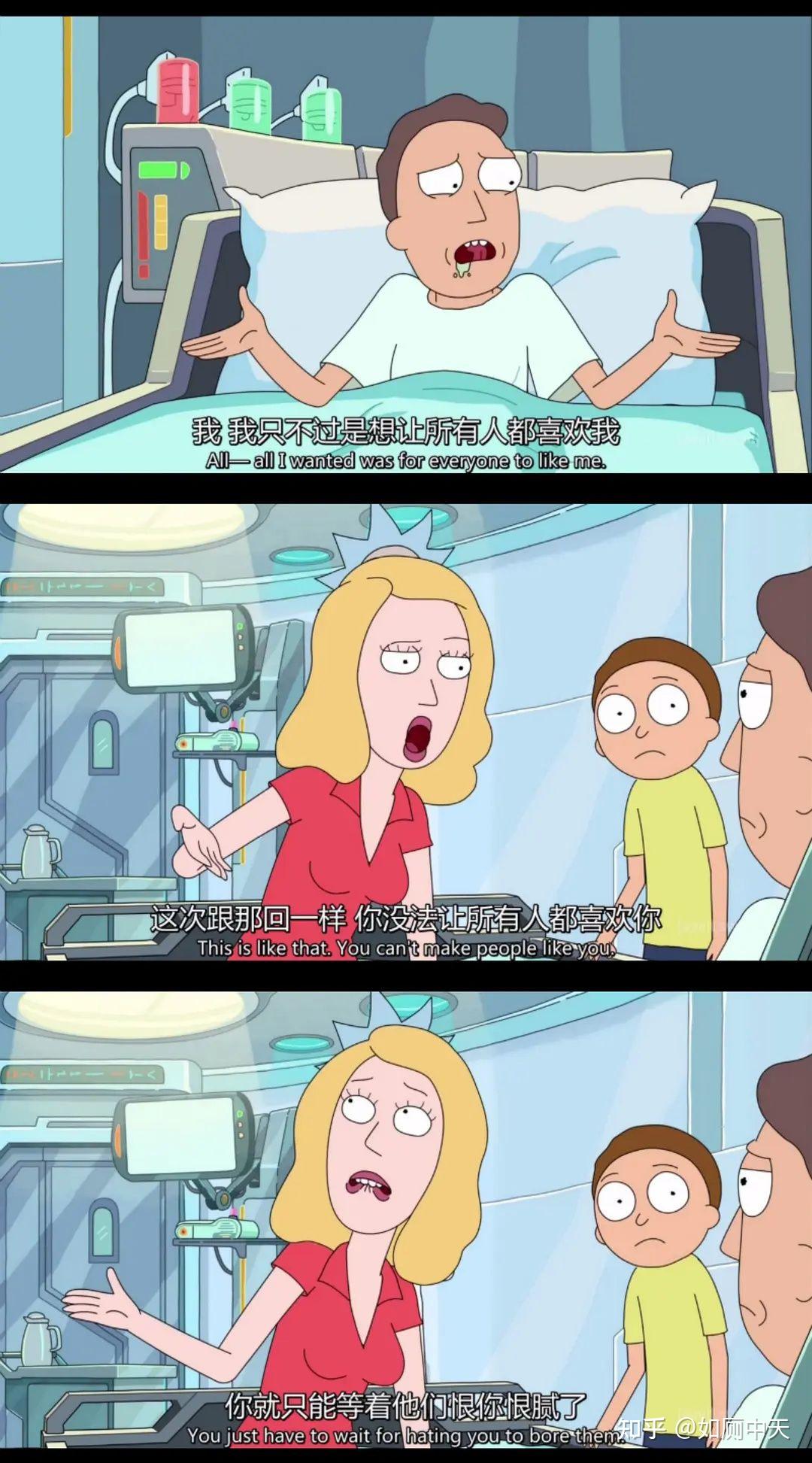 如何评价动画《瑞克和莫蒂》(rick and morty)第五季第五集(s05e05)?