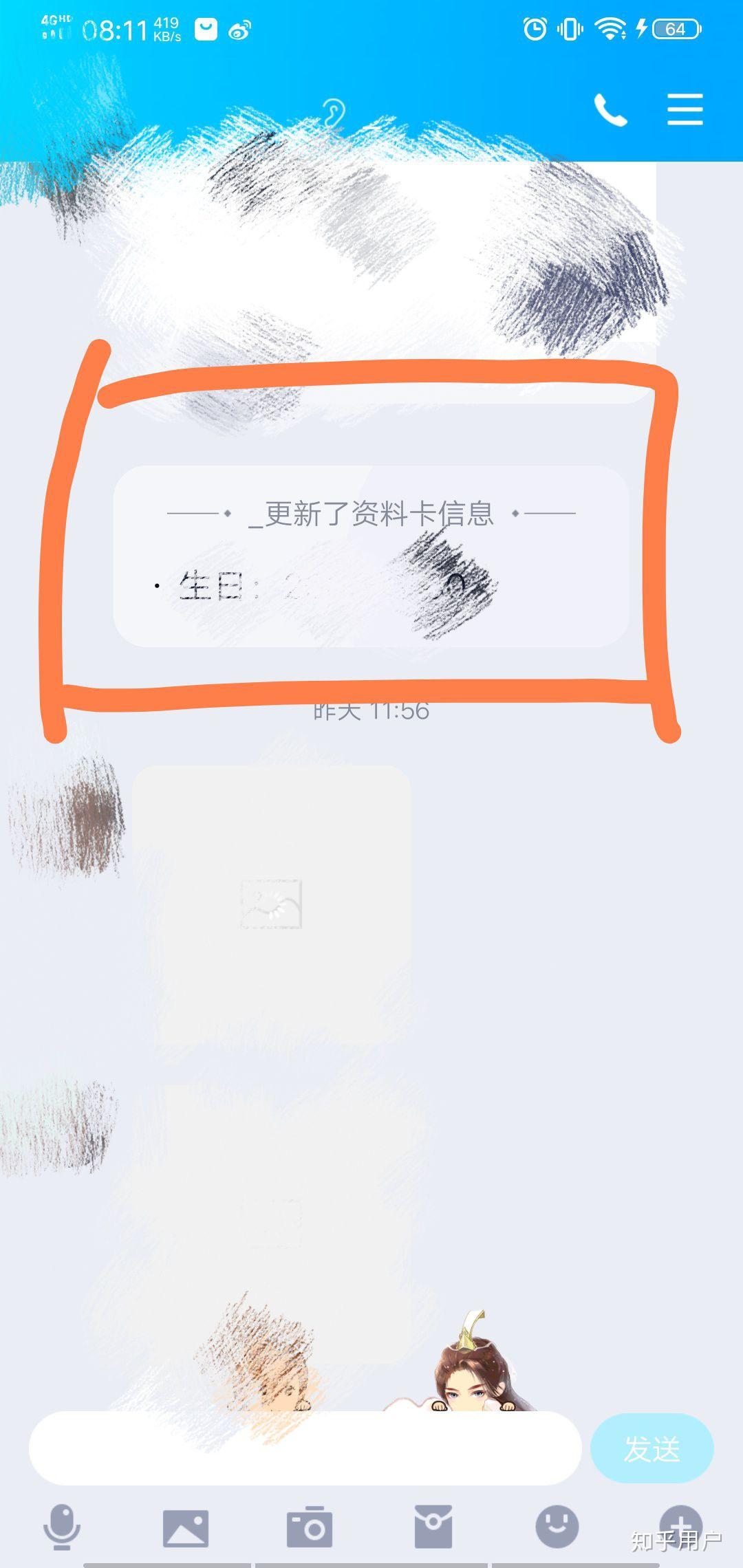 讨厌qq空间=讨厌空间知乎