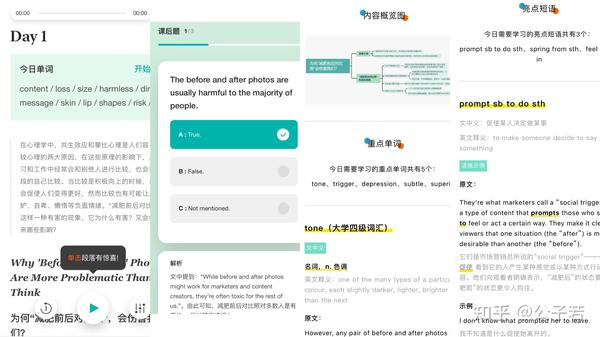 如何提高英文阅读速度？
