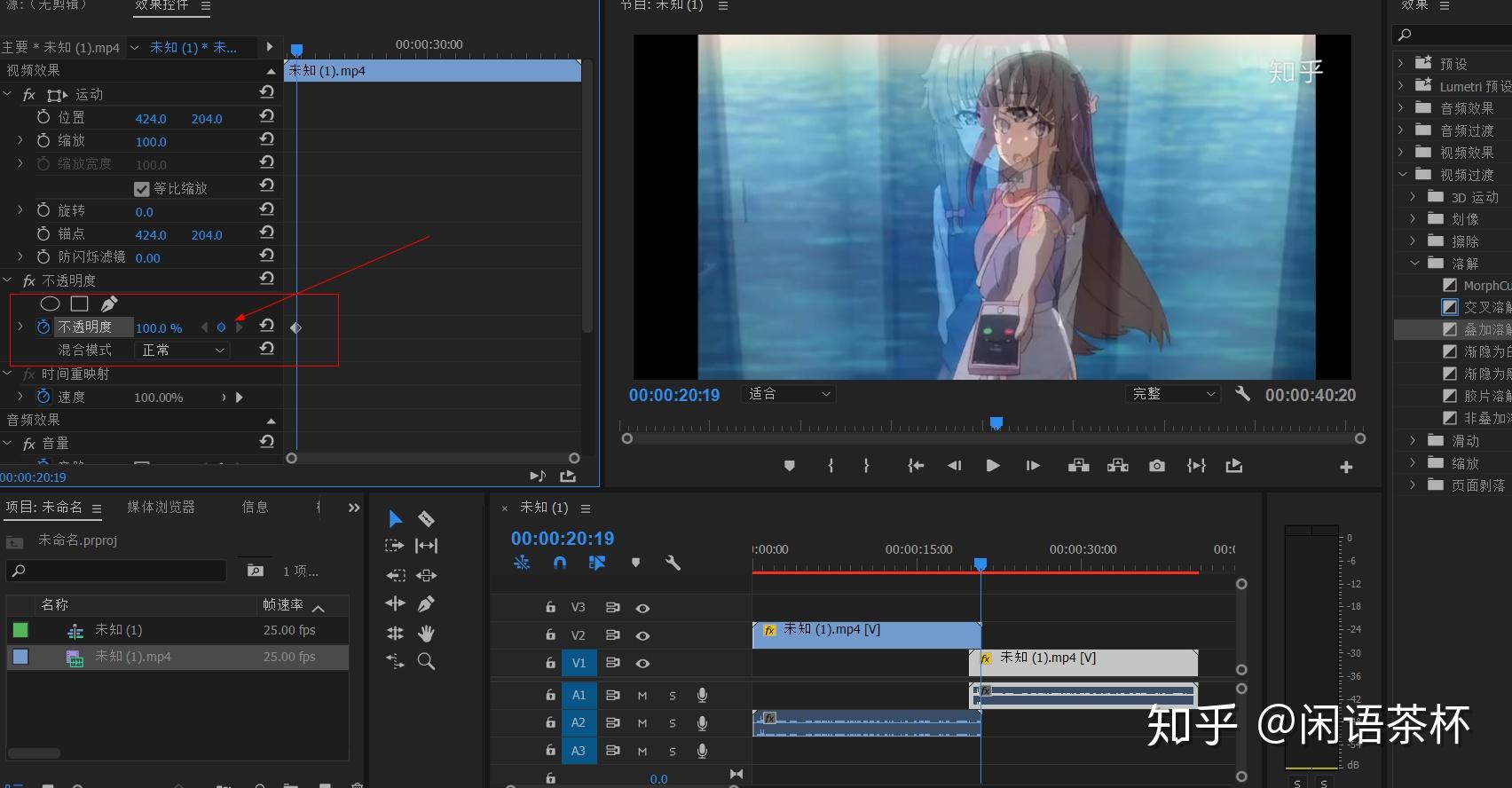 如何用pr做到这种画面层层叠加的效果
