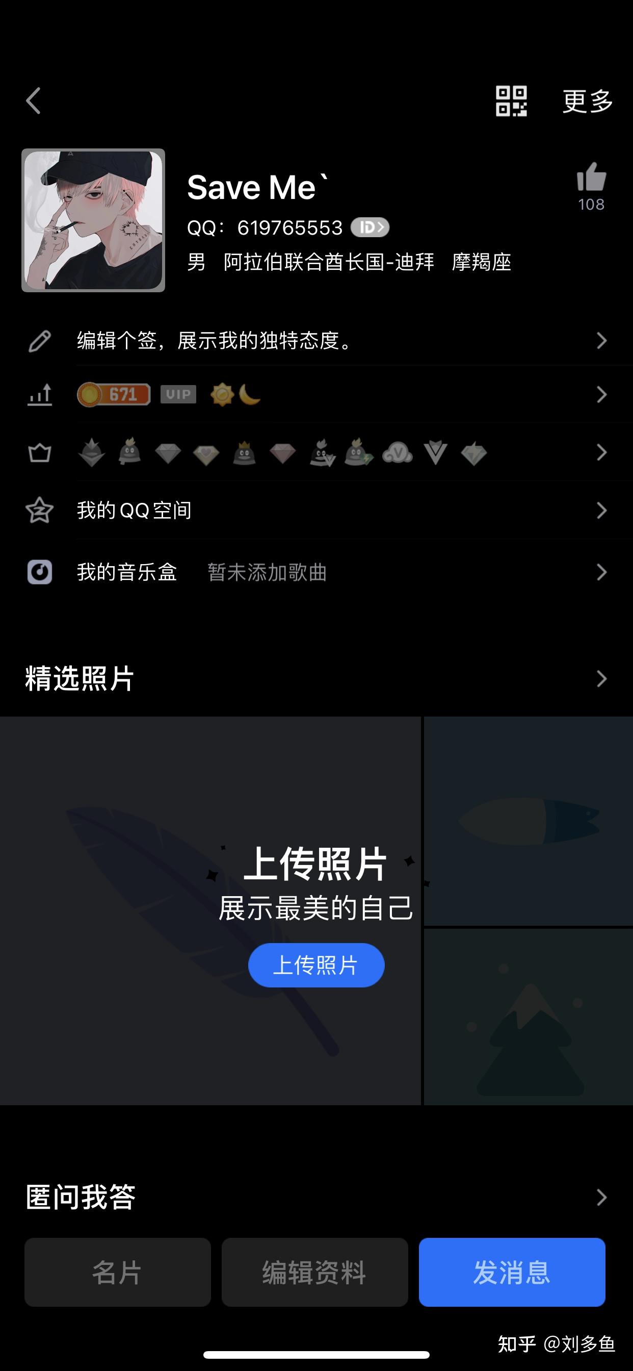 soul新版本,怎么更换原始头像? - 知乎