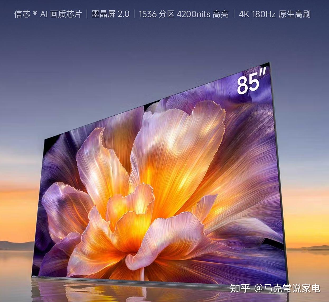 参数党硬核盘点,海信小墨E5S对比TCL的T7MPro谁是画质王牌?