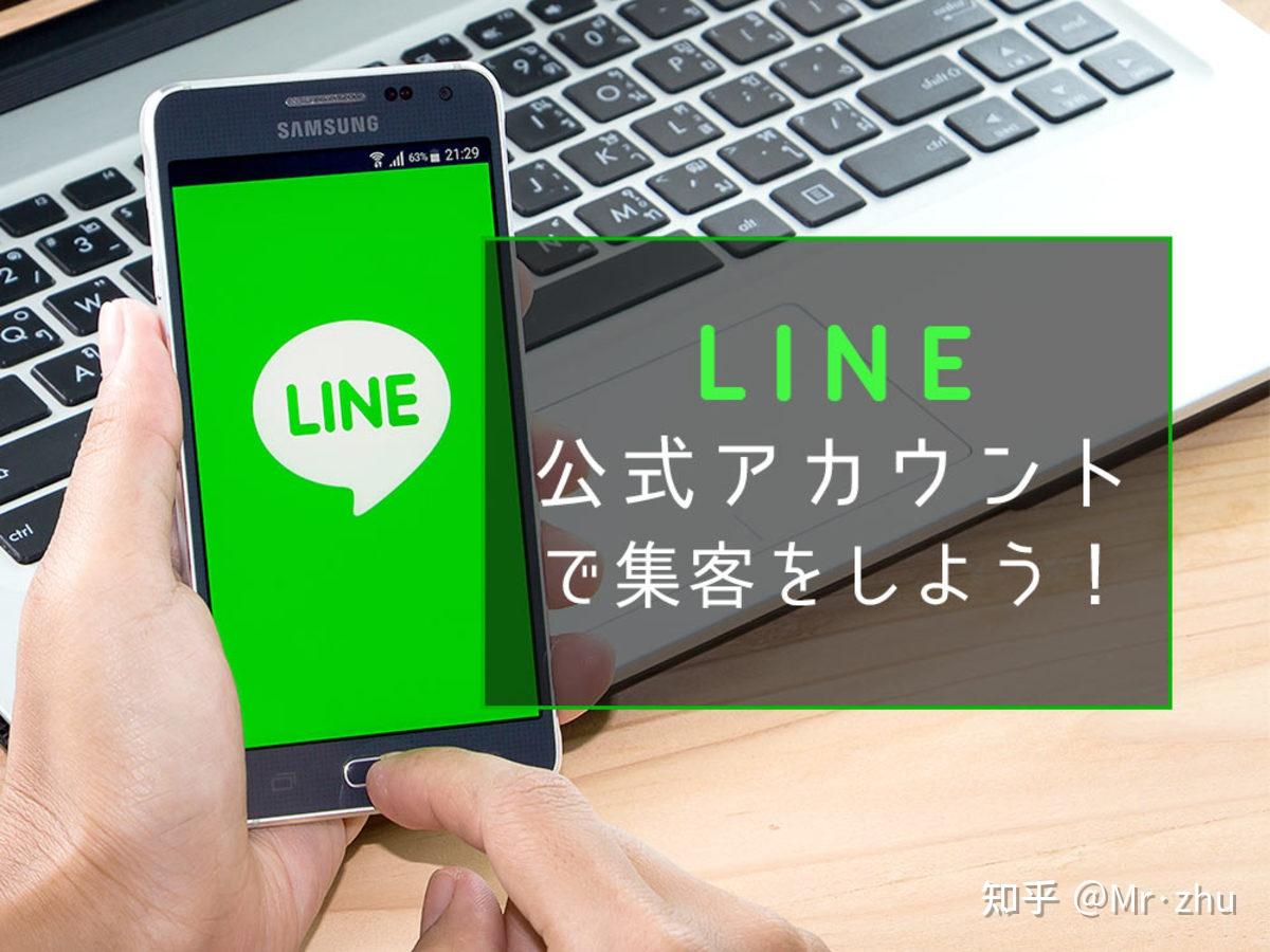 lineapp=LINEapp删除掉,群里是否显示没有成员?