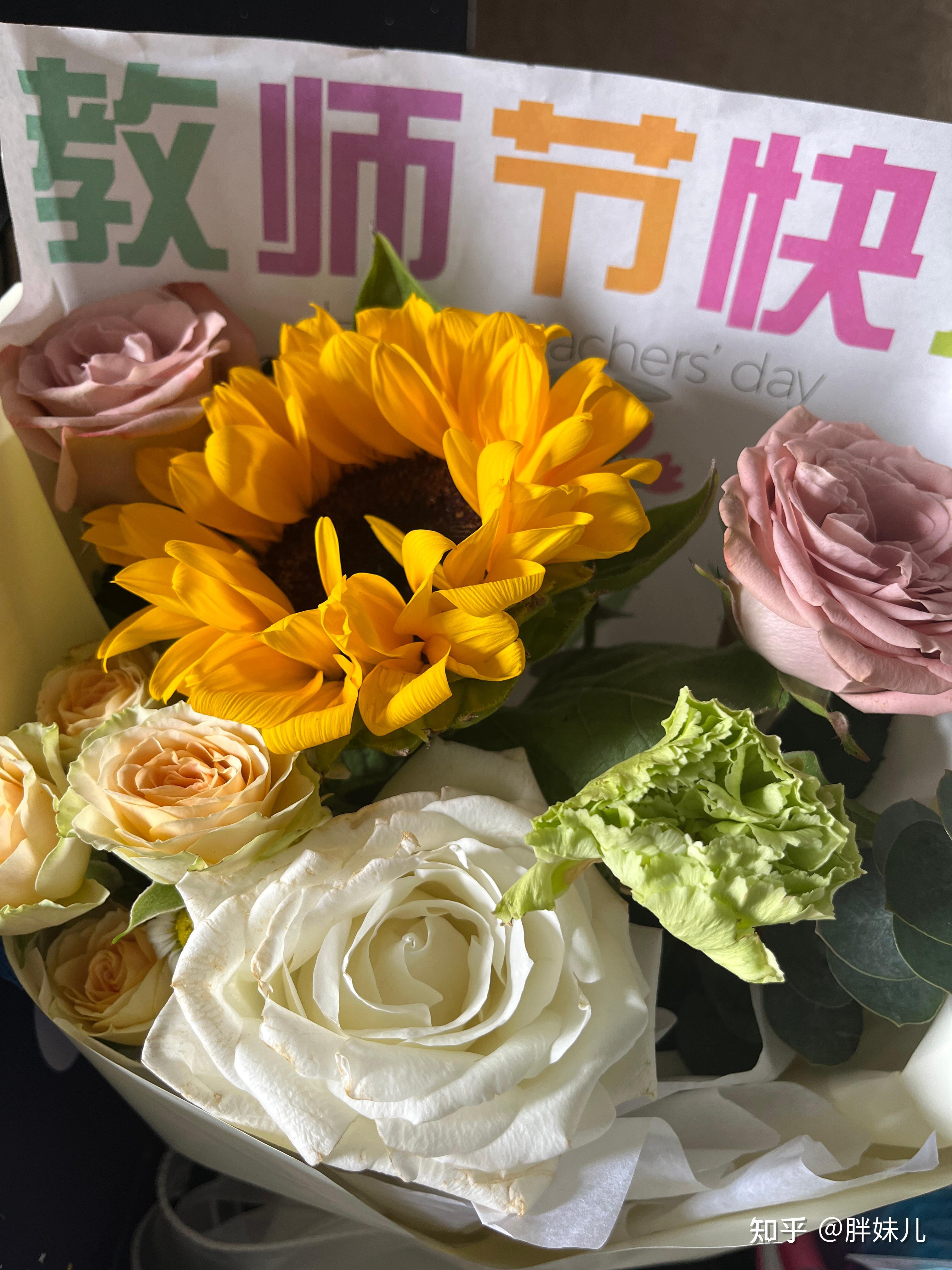 教师节送花文案图片