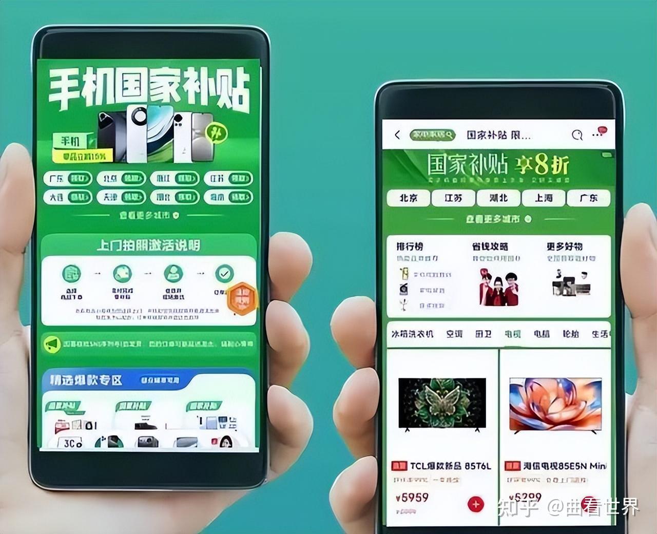 国补到底补了谁？ - 知乎