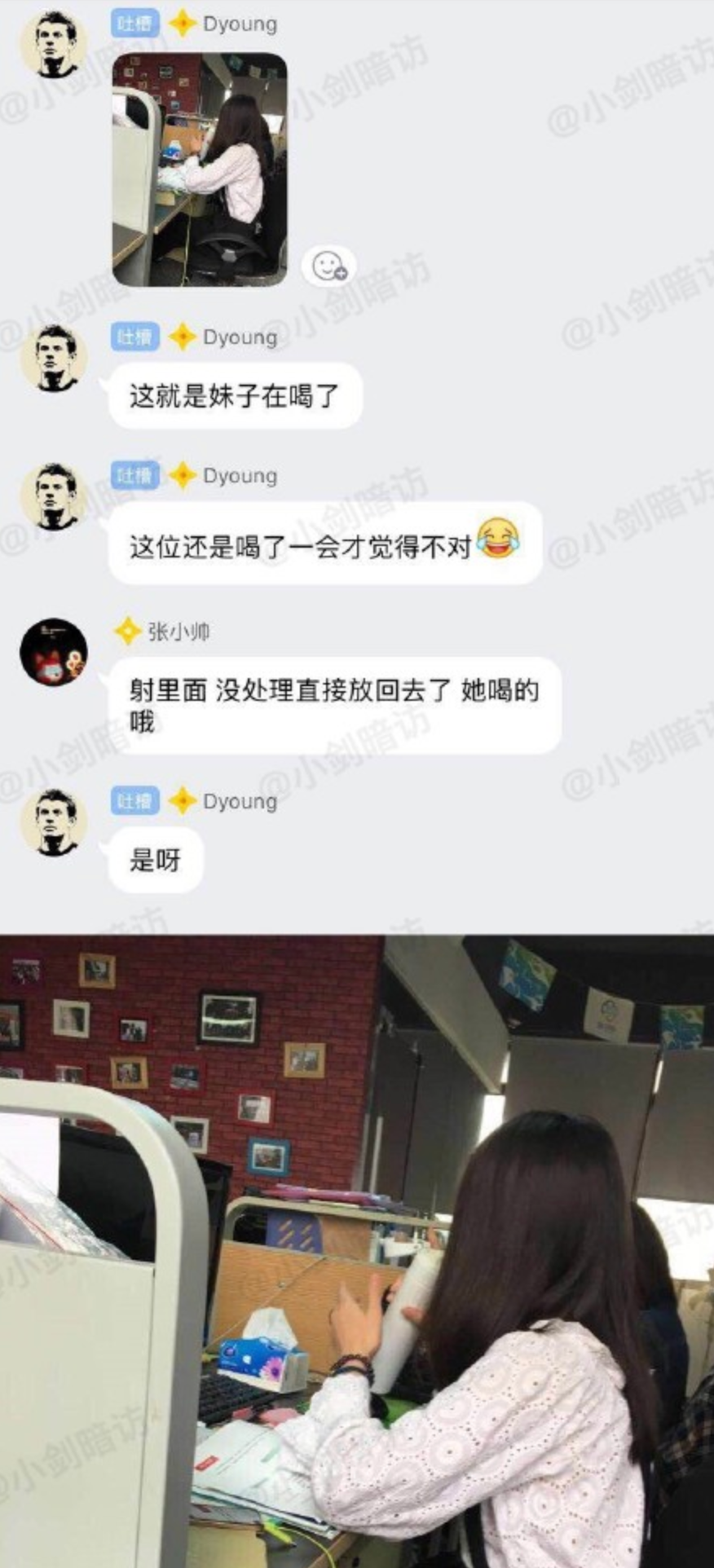 他们在女孩水杯混入“不明液体”，还拍下视频当“福利”卖钱- 知乎