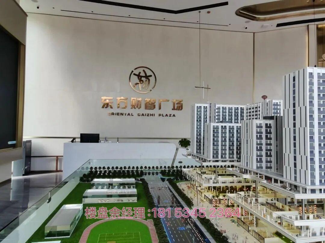天河广氮板块新公寓开盘,长租使用权37年,单价低至1万+,30-60㎡3.3米平层和3.8米跃式,19号线广氮西站,东方财智广场 - 知乎