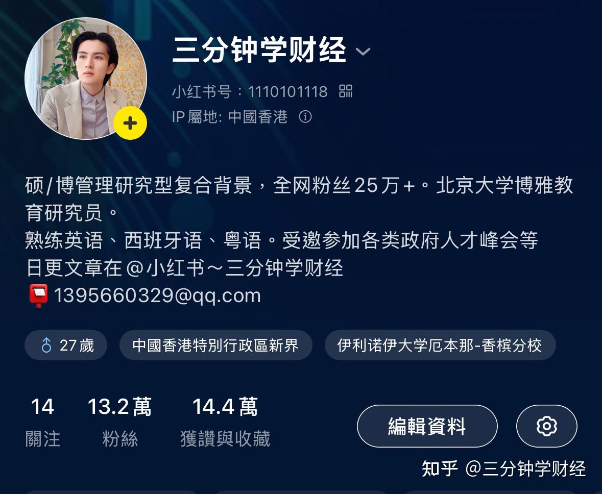 7月特别看好的一支美股，准备好赚翻了吗？ - 知乎