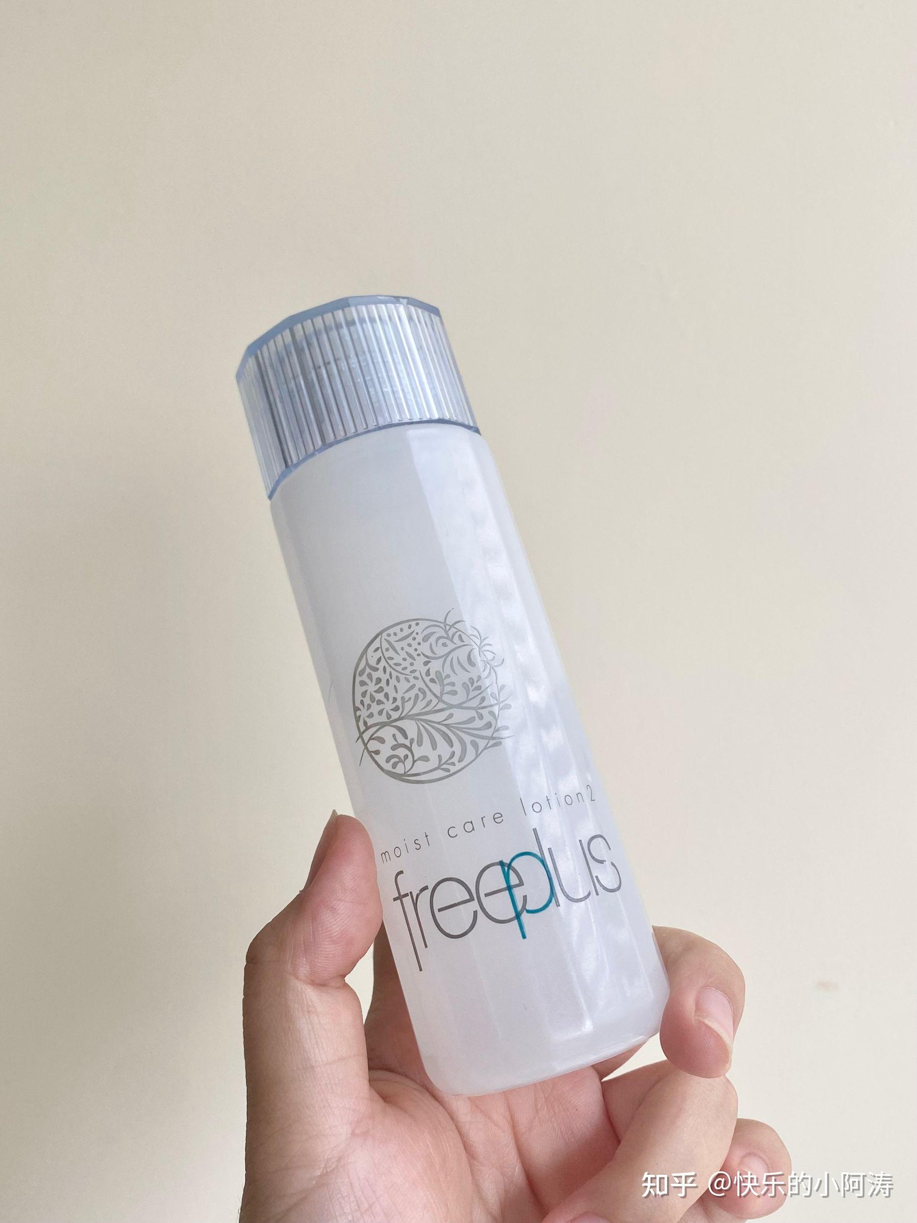 男士的哪种爽肤水效果好啊? - 知乎