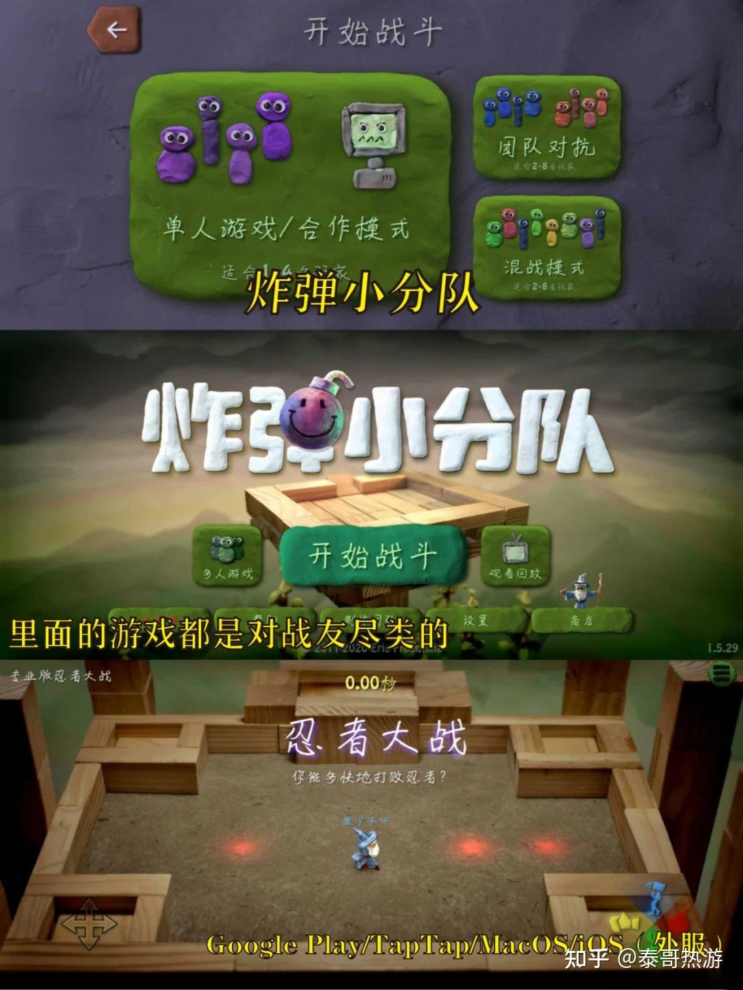 适合小学生玩的现实游戏手机(适合小学生玩的现实游戏手机有哪些)