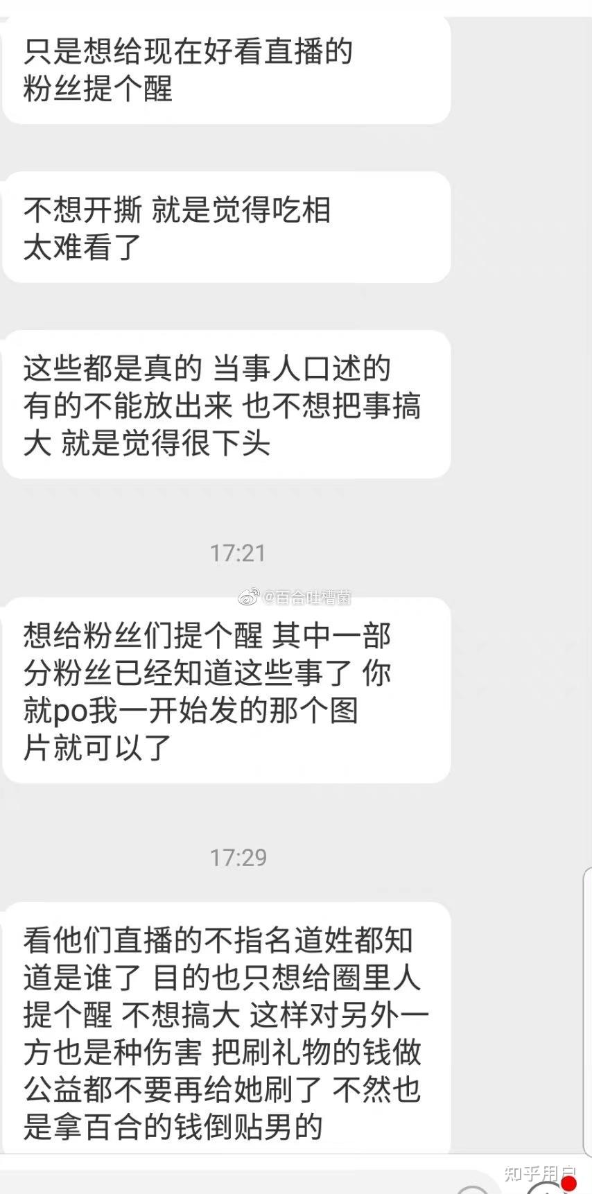 锯齿兽和小太阳怎么分的?