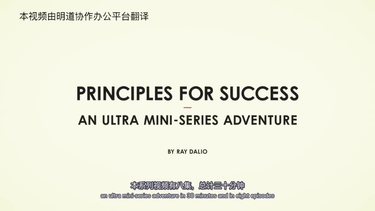 如何评价瑞·达利欧(Ray Dalio) 的《原则》? - 知乎