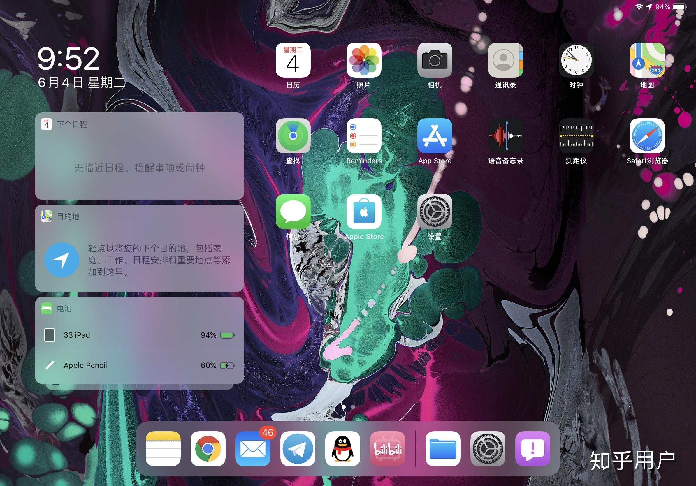 ios13自带壁纸图片