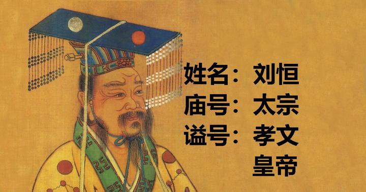 被边缘化的汉文帝刘恒为什么能继承皇位? - 知乎