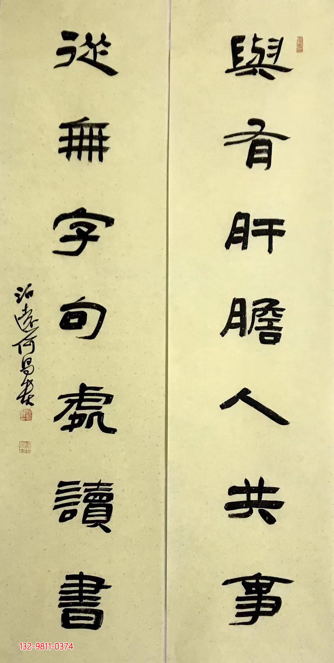 当代最美隶书作品欣赏 - 知乎