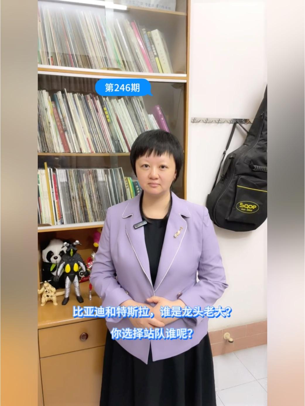 第246期～比亚迪和特斯拉，谁是龙头老大？你选择站队谁呢？ - 知乎