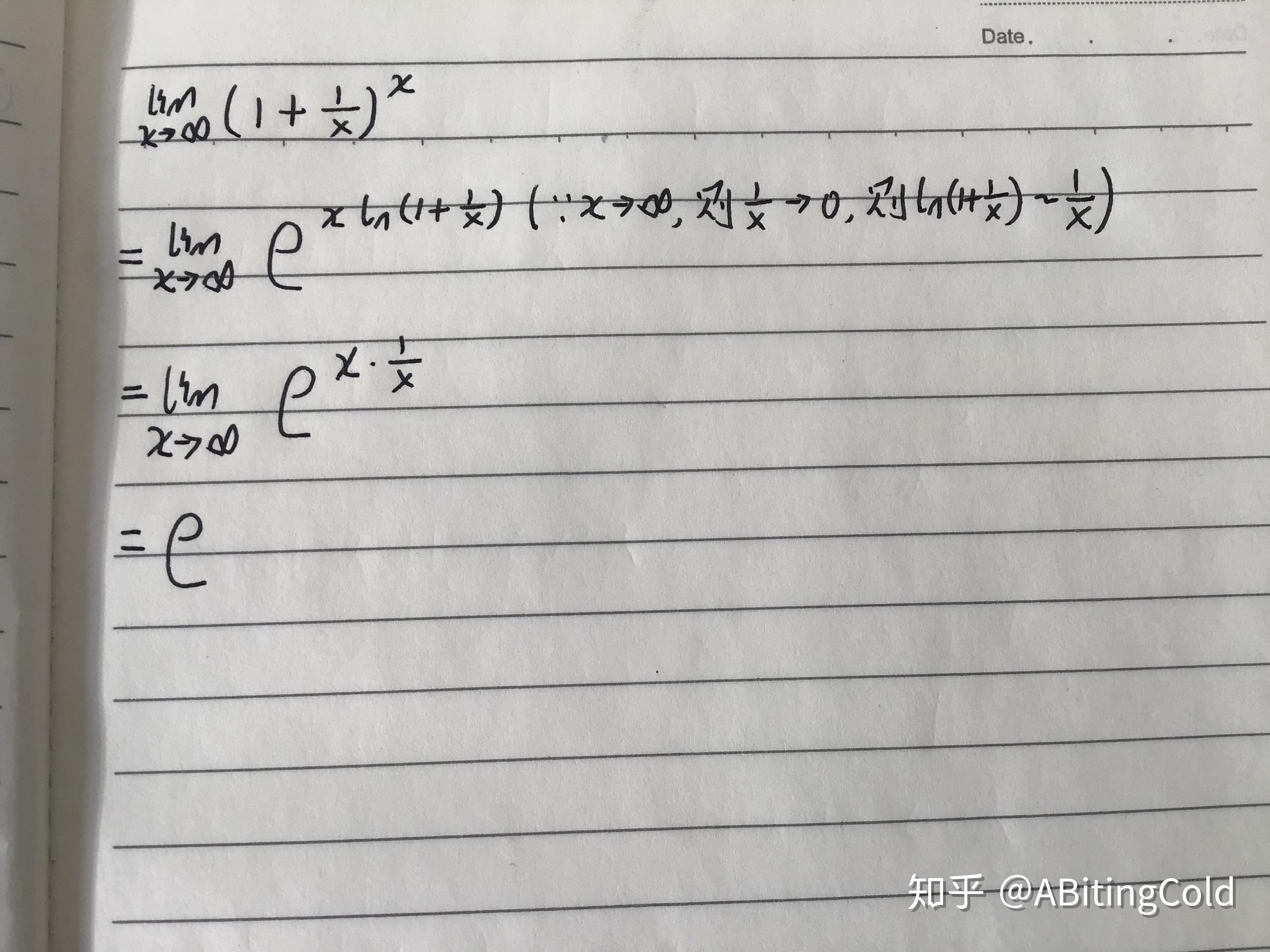 (1+1/n)的n次方的极限? - 知乎