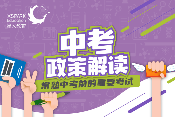 常熟2021年中考前的5个重要考试,每一项都事关中考升学 - 知乎