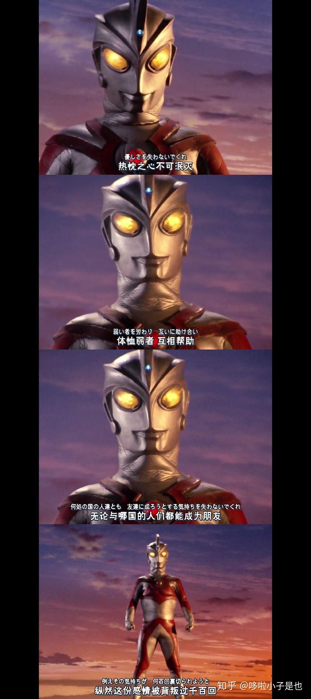 想入坑奥特曼,赛文雷欧迪迦选哪部看呢? - 知乎