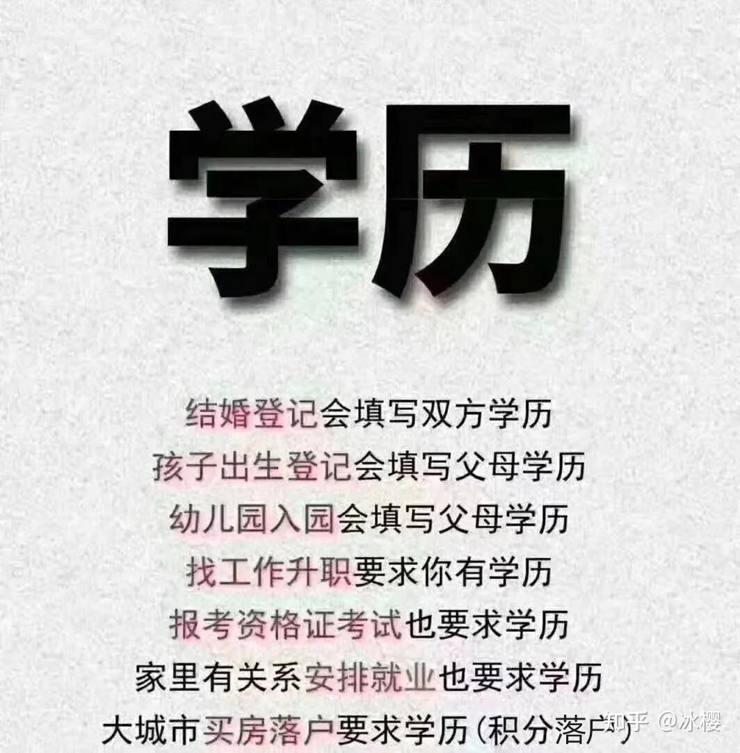 太原师范成考毕业证（不承认统一招生大学,他们也无能为力）