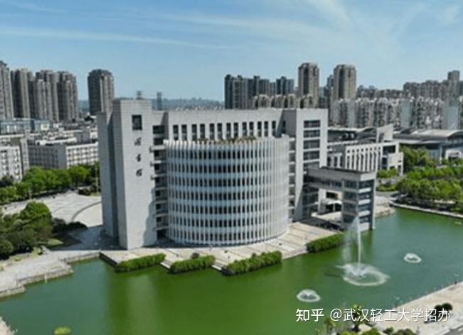 2025年武汉轻工大学高等教育自学考试全日制本科助学班工作声明 - 知乎