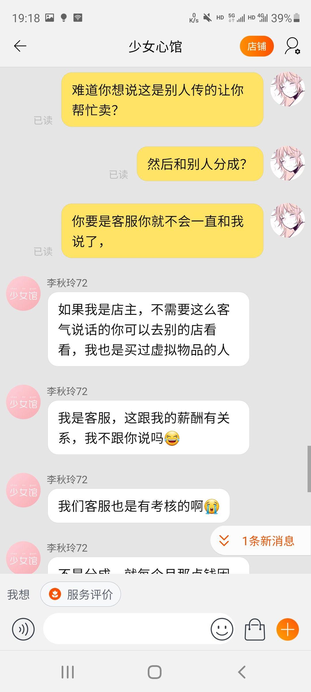 如何看待vocaloid破解资源分享网站vocakey上公布的盗售者名单