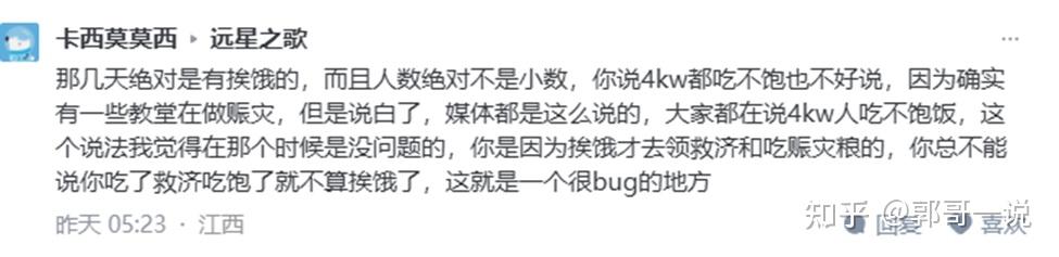 4000多万美国人挨饿?挨饿之定义?从一牢A“信徒”说起 - 知乎
