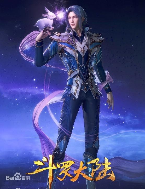 《斗罗大陆》——唐三自体的成长 - 知乎