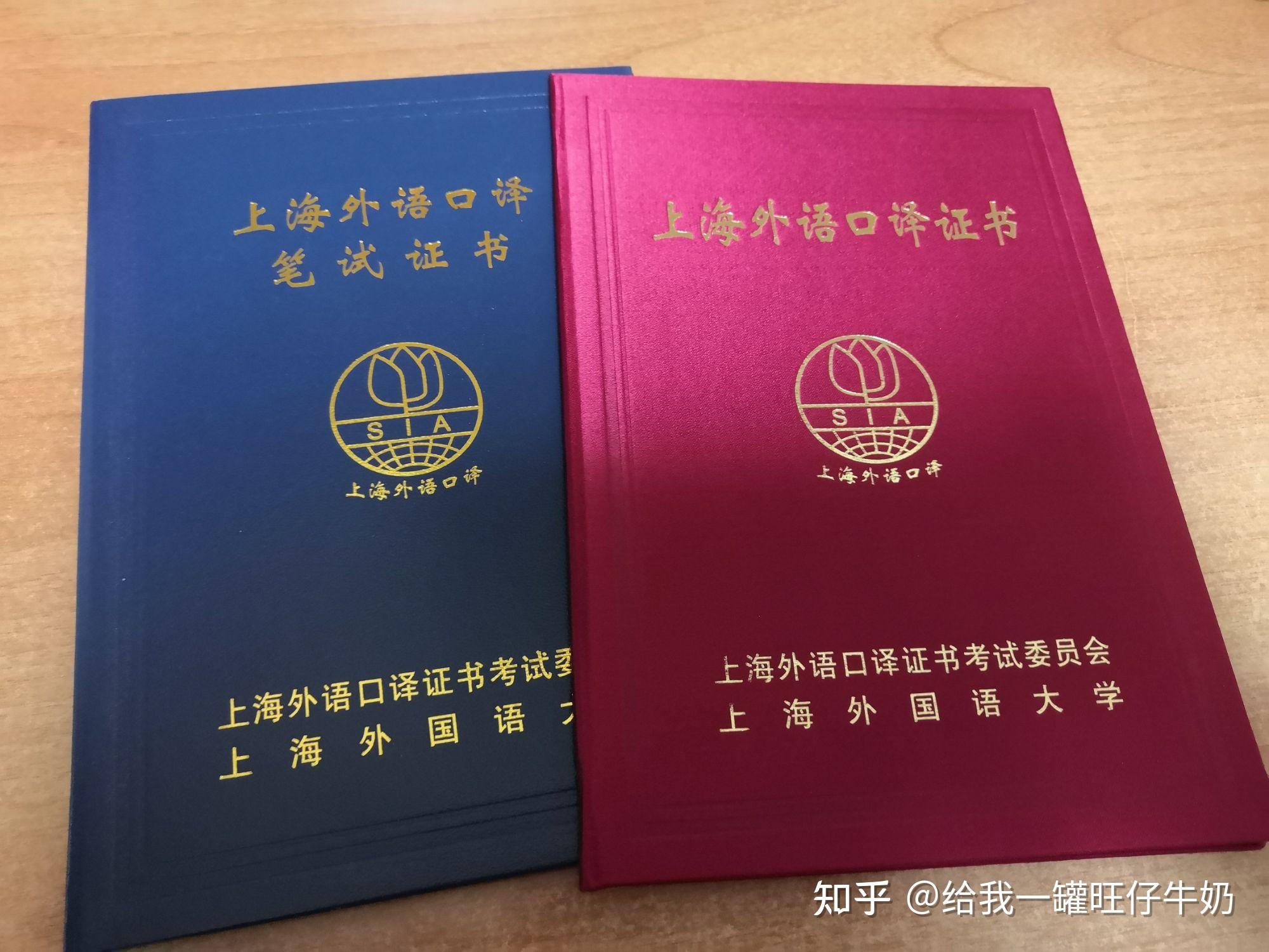 上海口译中级怎么备考