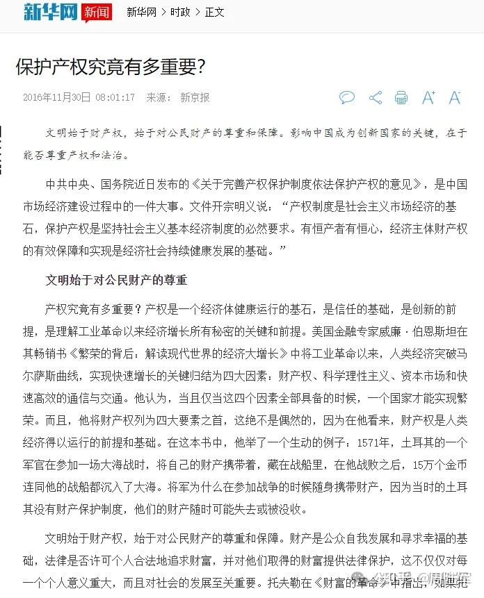 藏富于民与穷民有术：原始社会真的人人平等?剥削也在进化 - 知乎