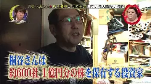 拥有900家公司的70岁日本单身大爷，34年不花一分钱却过得衣食无忧… - 知乎