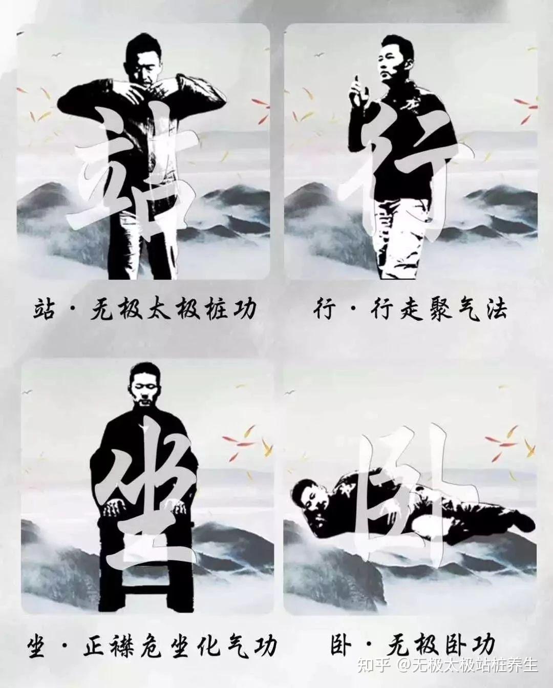 为何站桩一动不动,体内却气血翻涌?站桩锻炼的好处、姿势及常见问题梳理!