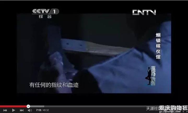 殡仪馆不可能事件——《今日说法》最错综复杂案件 诡异案件揭秘 18人