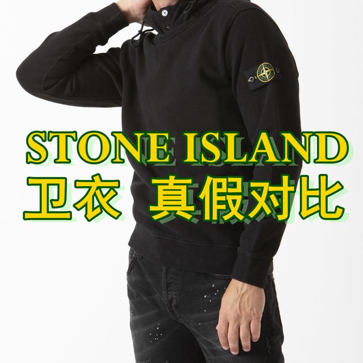 輝く高品質な 希少 stone island 2004年 dynamic-it.ro