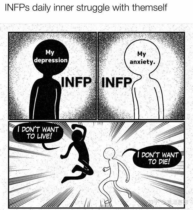 有没有mbti相关的有趣梗图