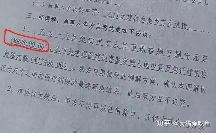 男婴离世家长获赔 88 万被律师拿走 55 万，官方已启动调查，如何看待此事？代理费收取标准是怎样的