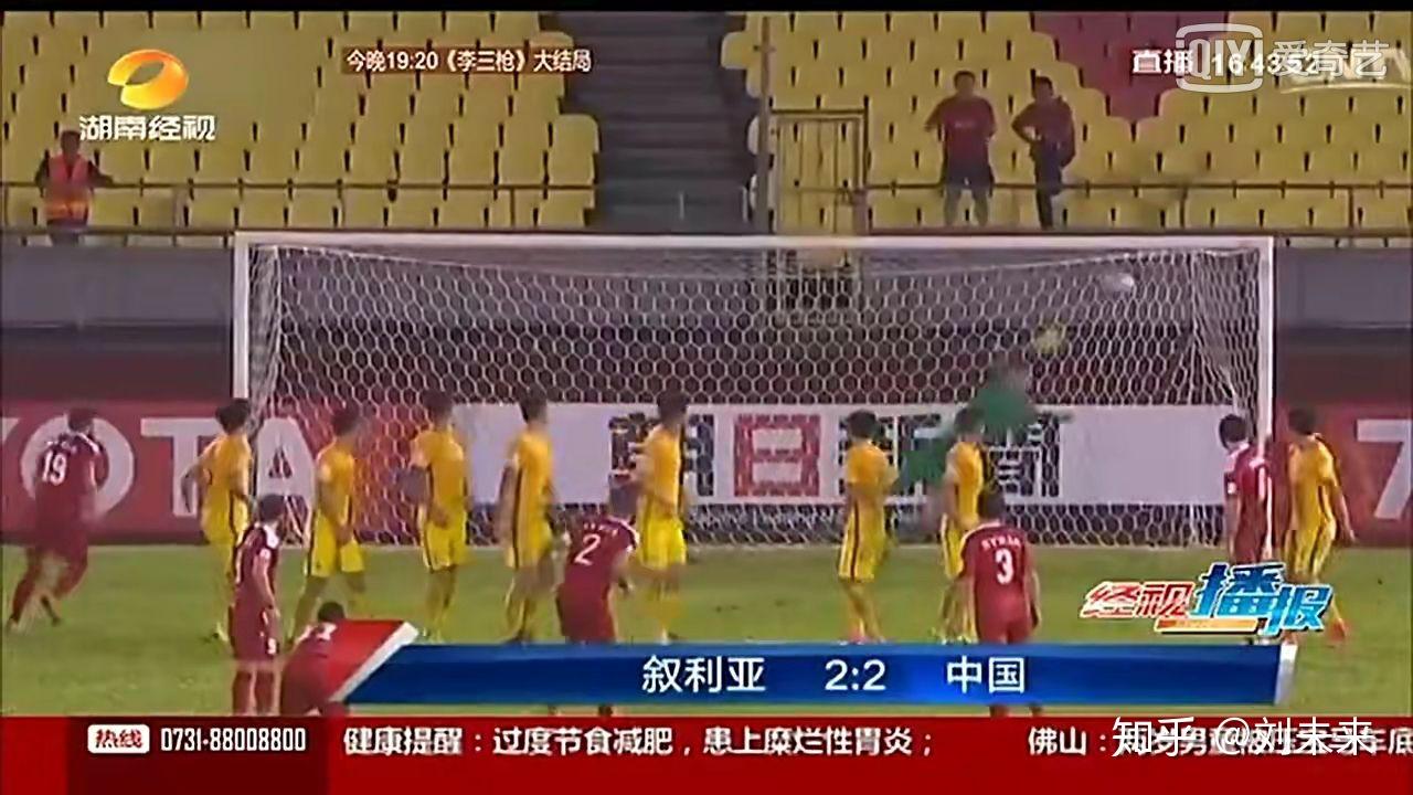 湖南东亚足球锦标赛招标公湘超联赛 - 湖南省足球超级联赛赛程`直播`积分榜告