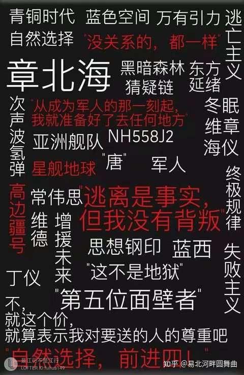 还有像这样的三体沙雕图吗