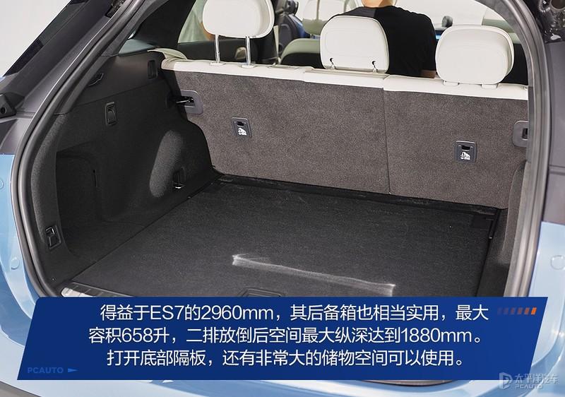 如何评价蔚来汽车正式发布的大五座SUV蔚来ES7?27 如何评价蔚来汽车正式发布的大五座SUV蔚来ES7?