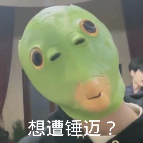 有没有时代少年团非常搞笑的表情包？