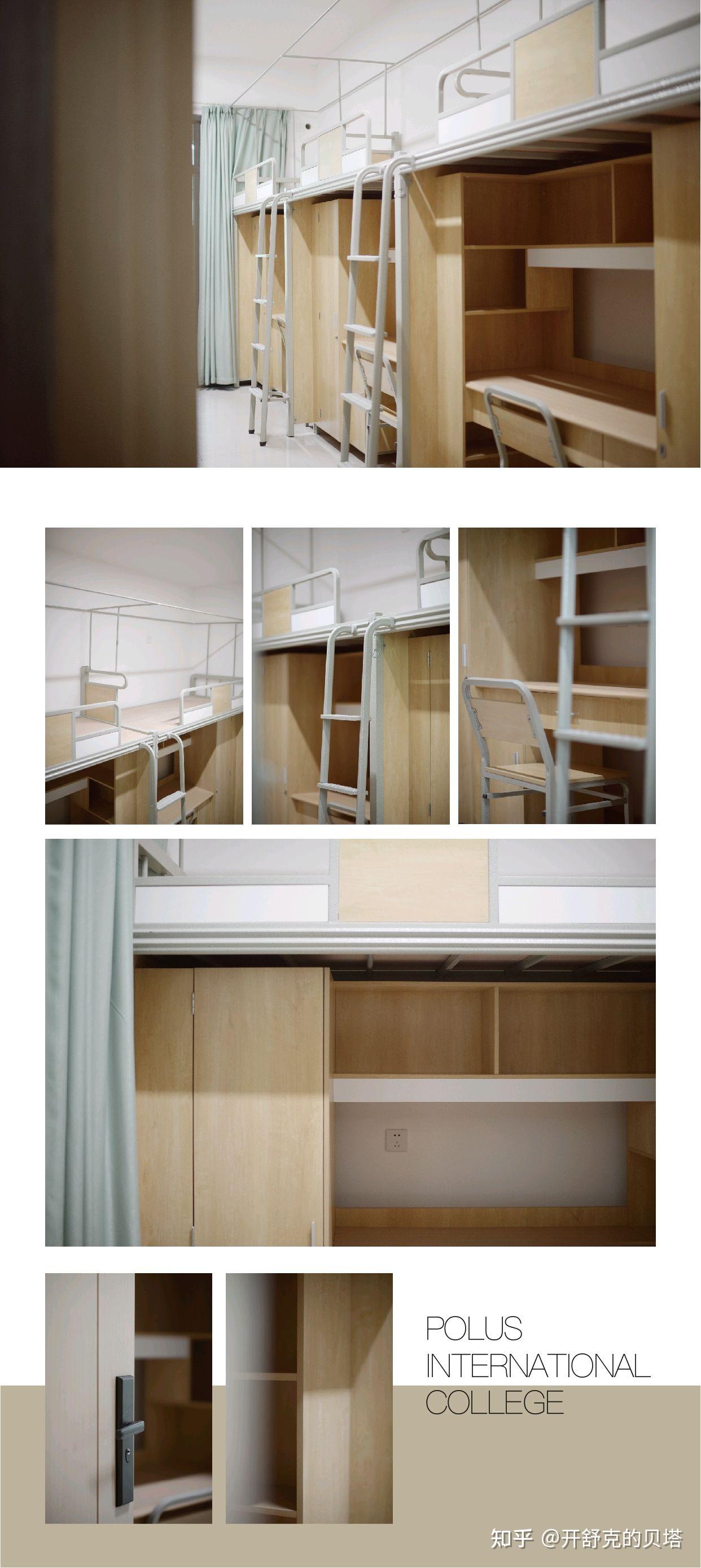 四川国际标榜职业学院大一新生住的宿舍是哪样的? - 知乎