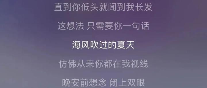 “夏天”歌词文案,浪漫又美好! - 知乎