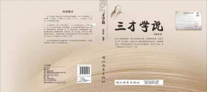 人体《精、气、神》的开关 ,开九窍 - 知乎