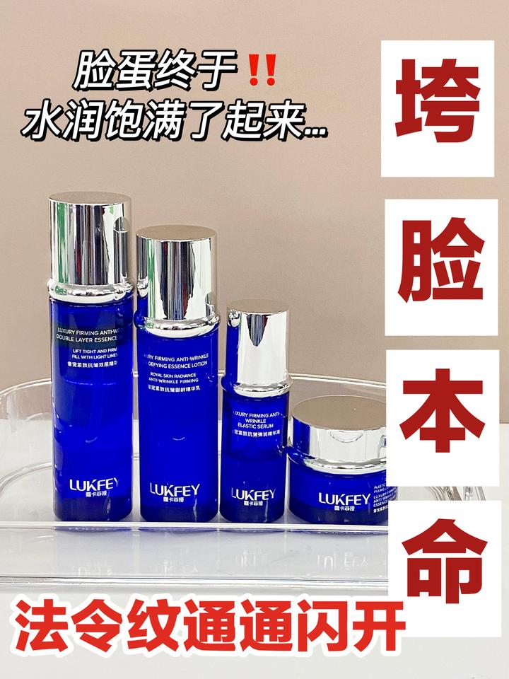男士护肤品抗皱抗衰老,抗皱提拉紧致的护肤品分享 - 知乎