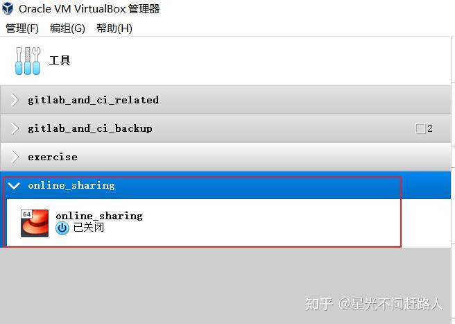 VirtualBox下安装Red Hat虚拟机 - 知乎