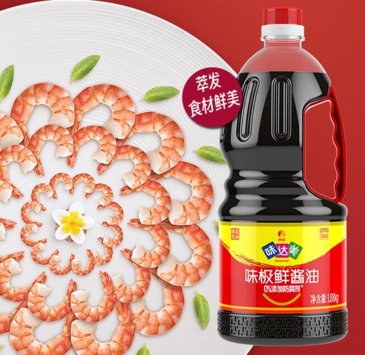 别再乱选欣和酱油,这些点需注意(附各型号欣和酱油2024推荐!欣和酱油怎么样?怎么选看这里) - 知乎