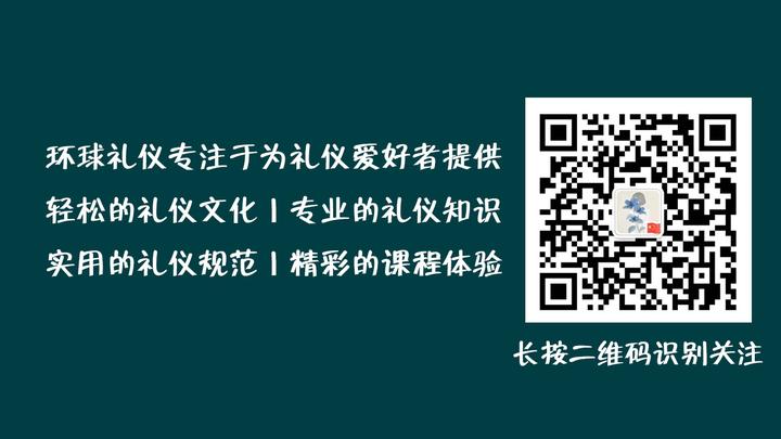 【会面礼仪】第一章:称呼 - (3) 外交中的称呼 - 知乎